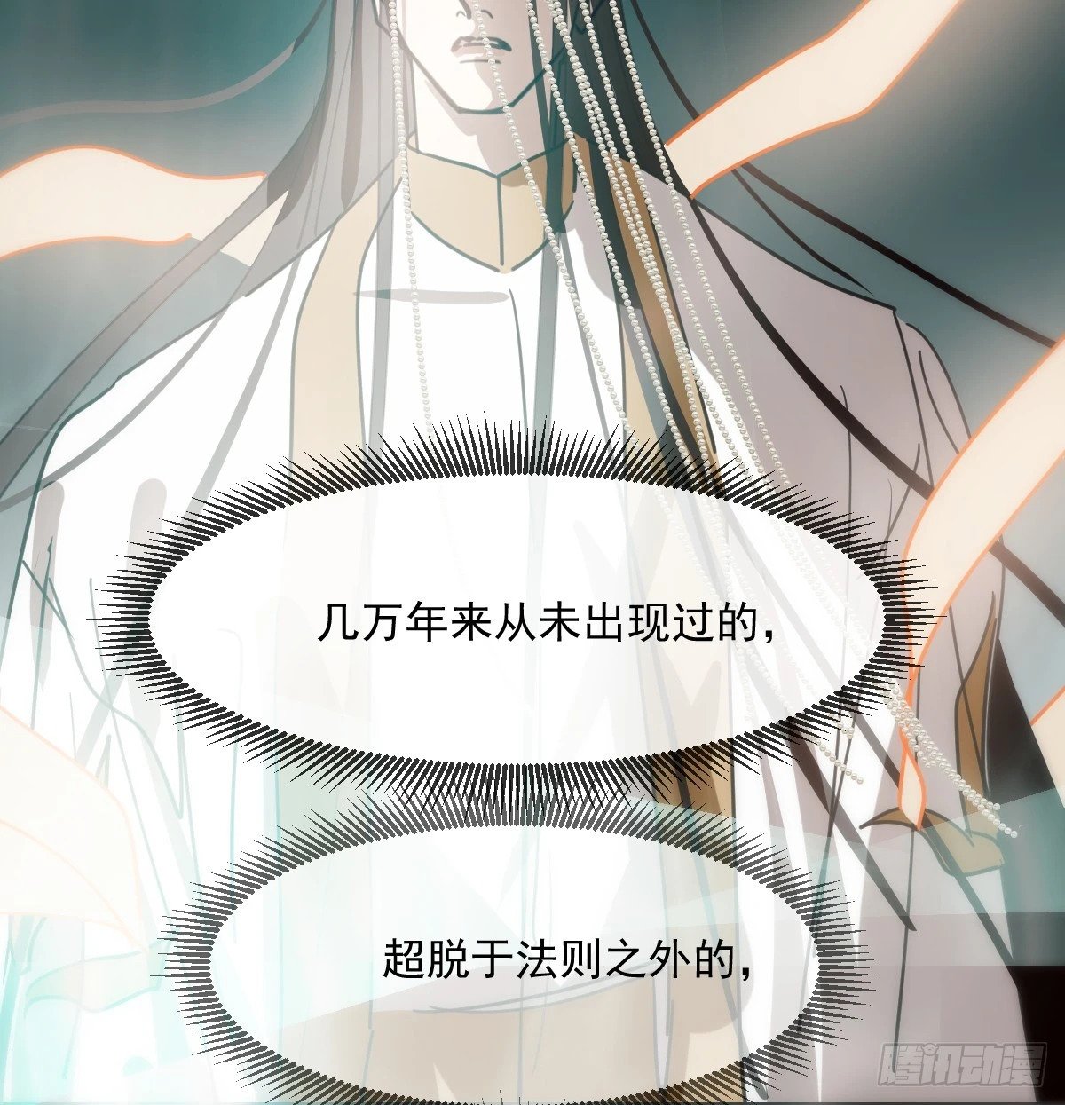 第235话 重逢14