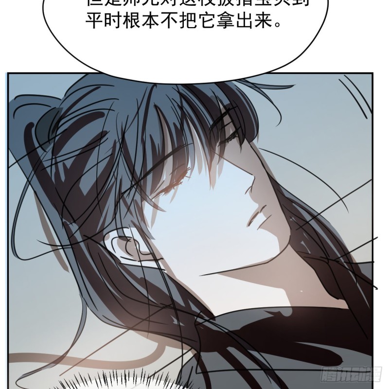 第134话 玉扳指41