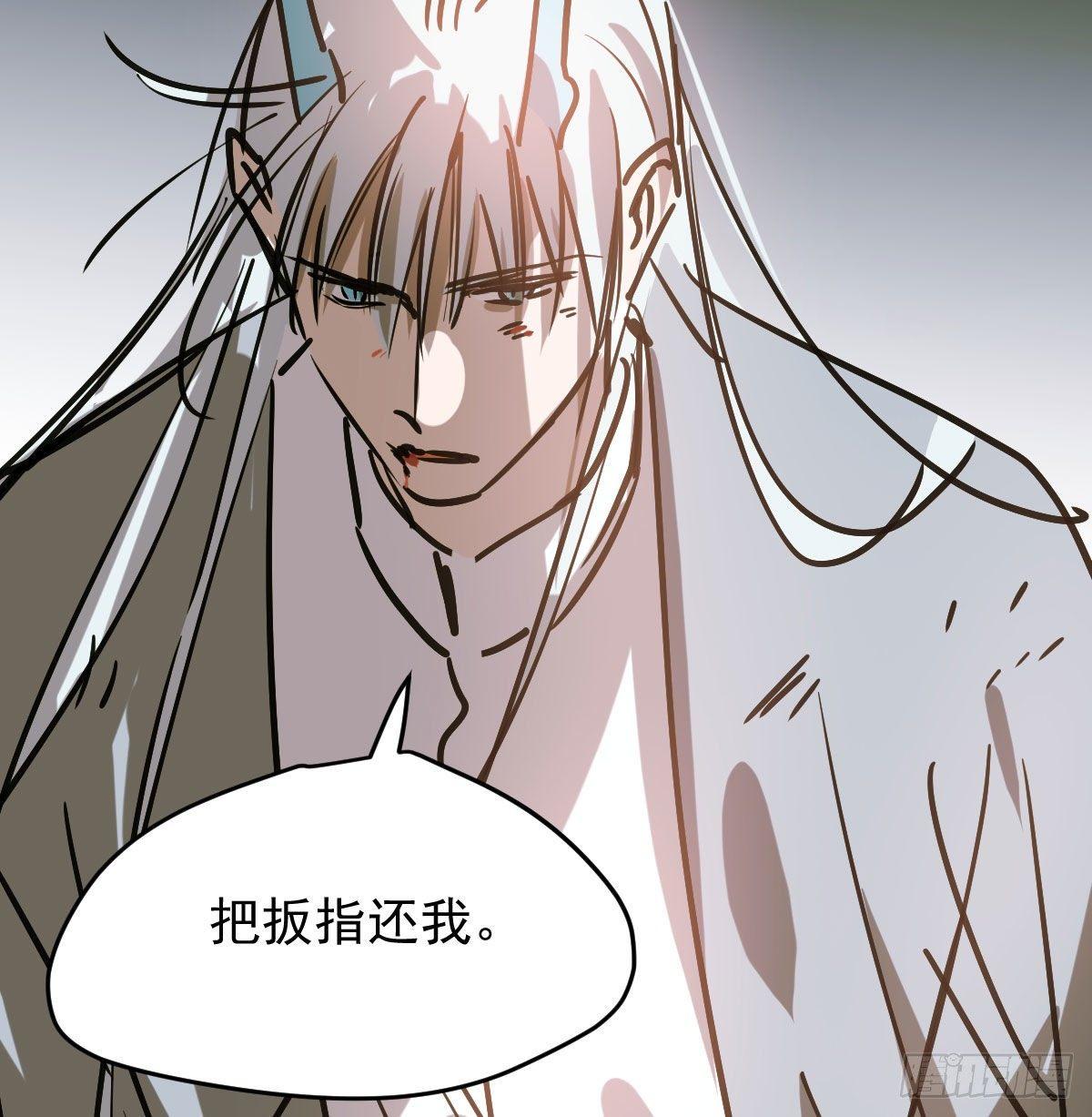 第八十九话 敖敖打人10