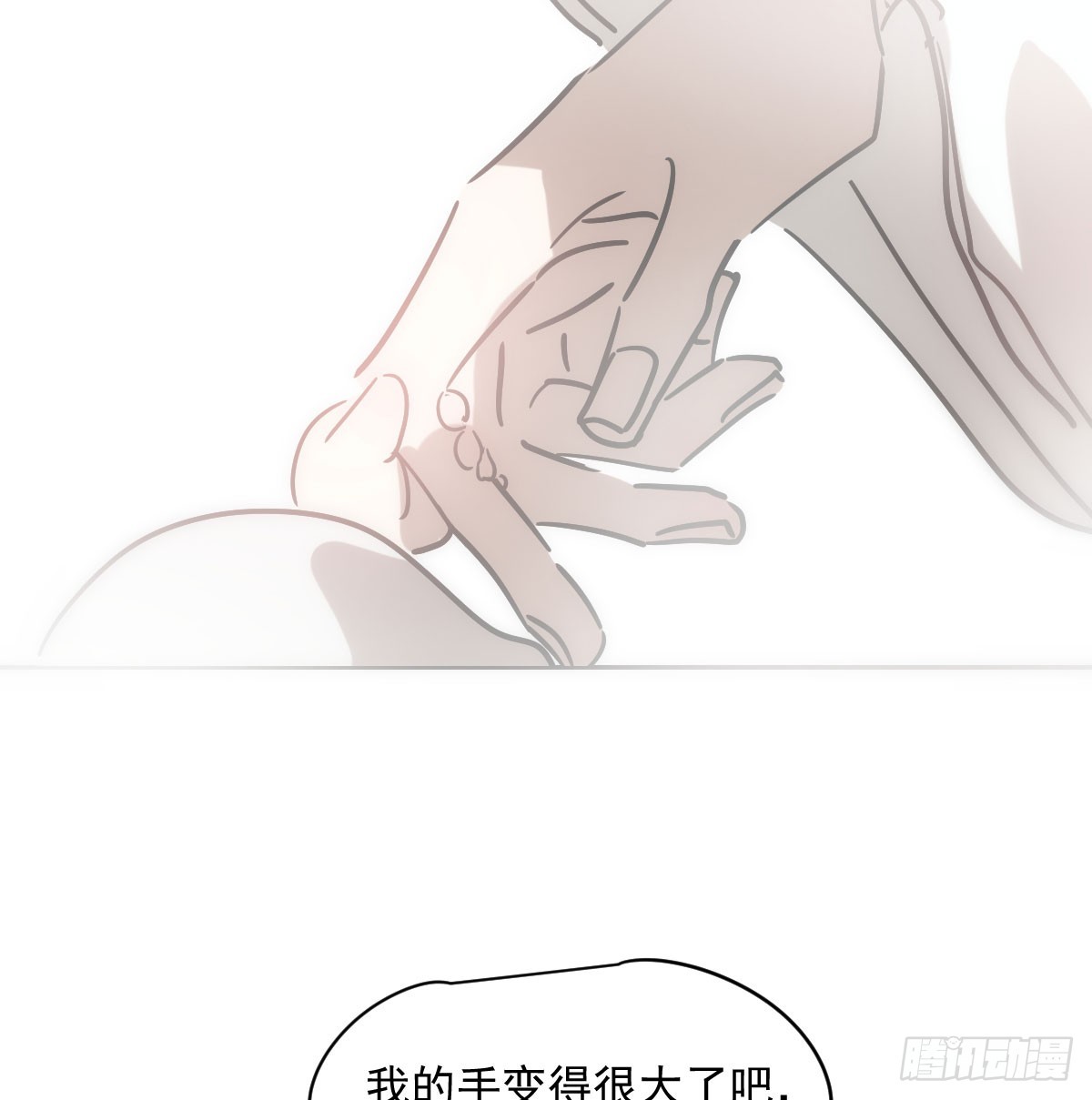 第211话 都躺下了47