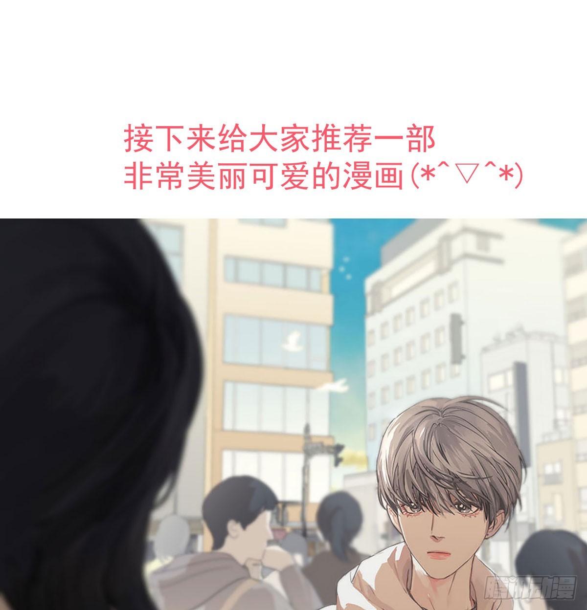 第217话 天界来人84