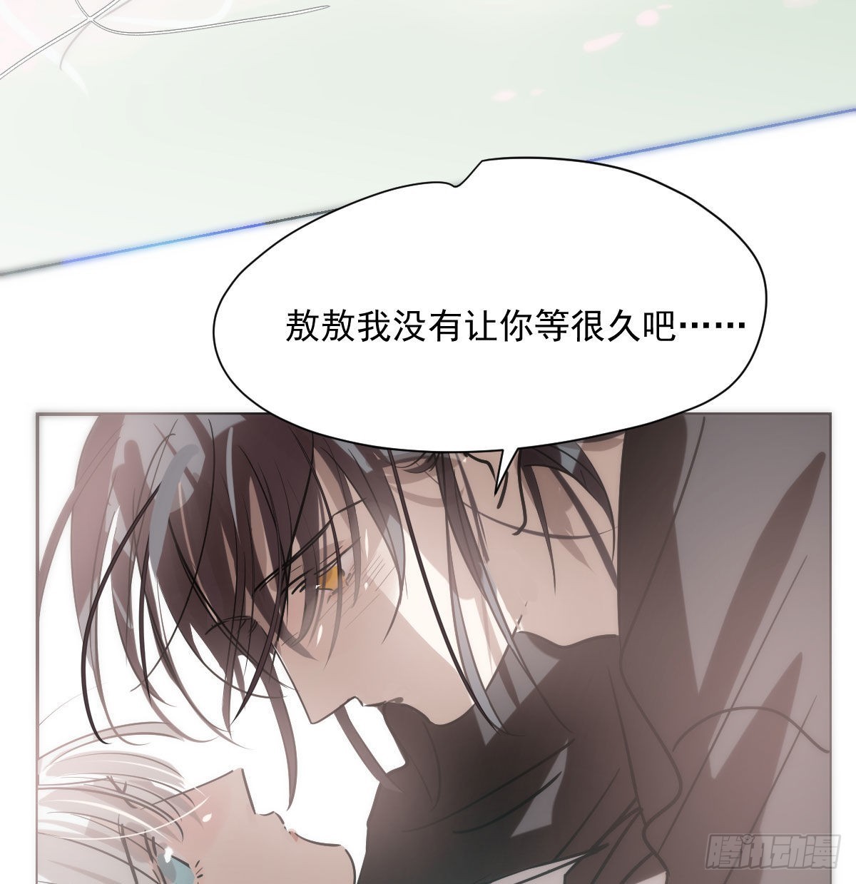 第188话 缠缠绵绵51
