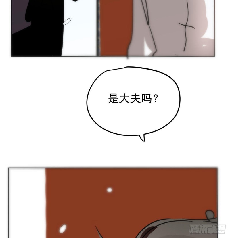 第126话 又长长了31