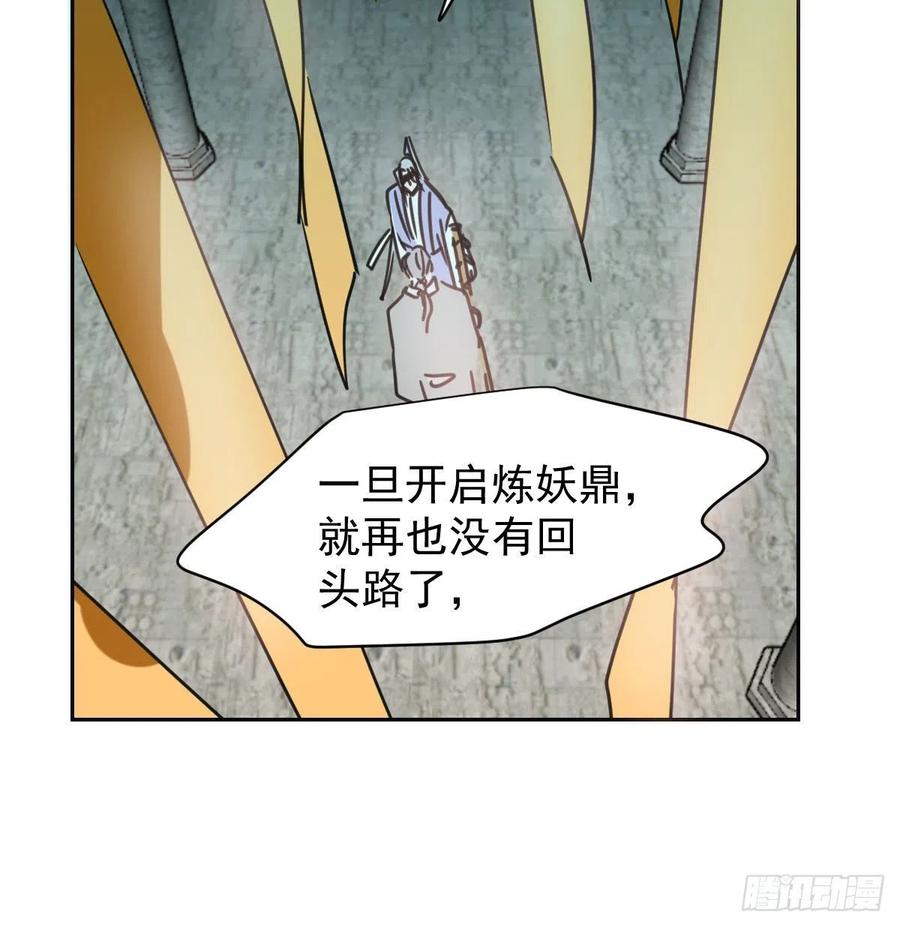 第141话 最后一颗47