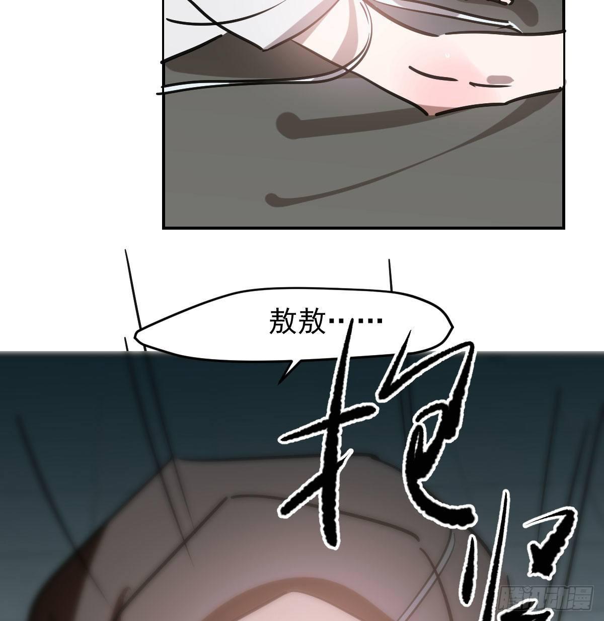 第八十三话 控制不住57