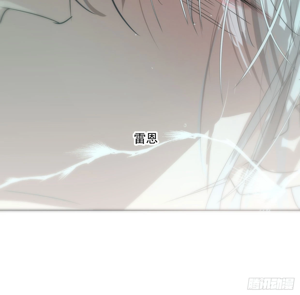 第219话 命运+兔兔游园会9