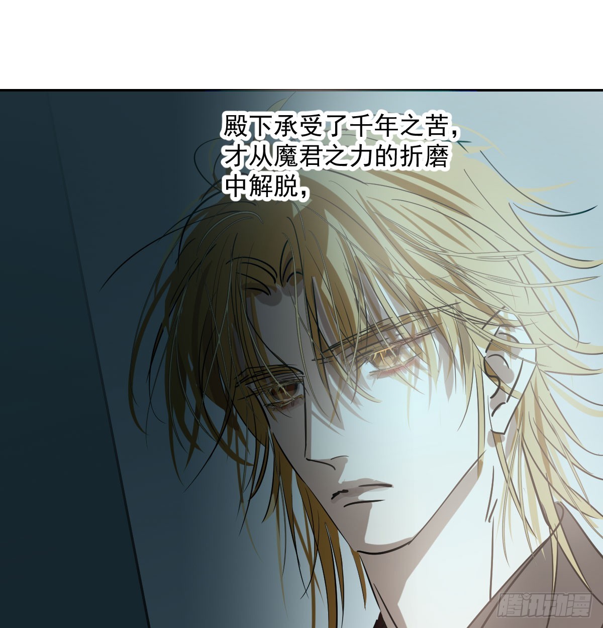 第209话 老金的决心45