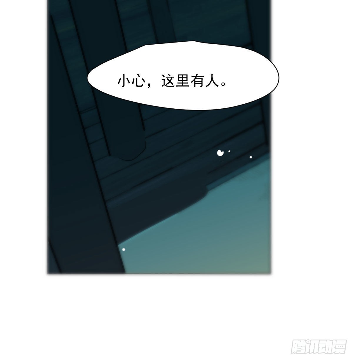 第208话 三年之约35
