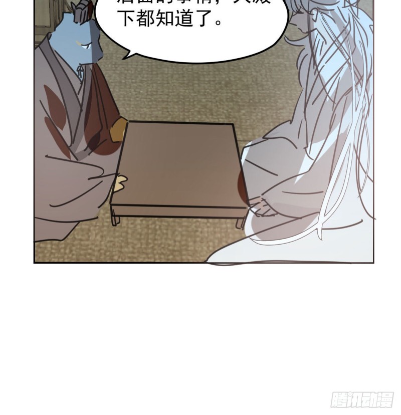 第115话 心上人啊56