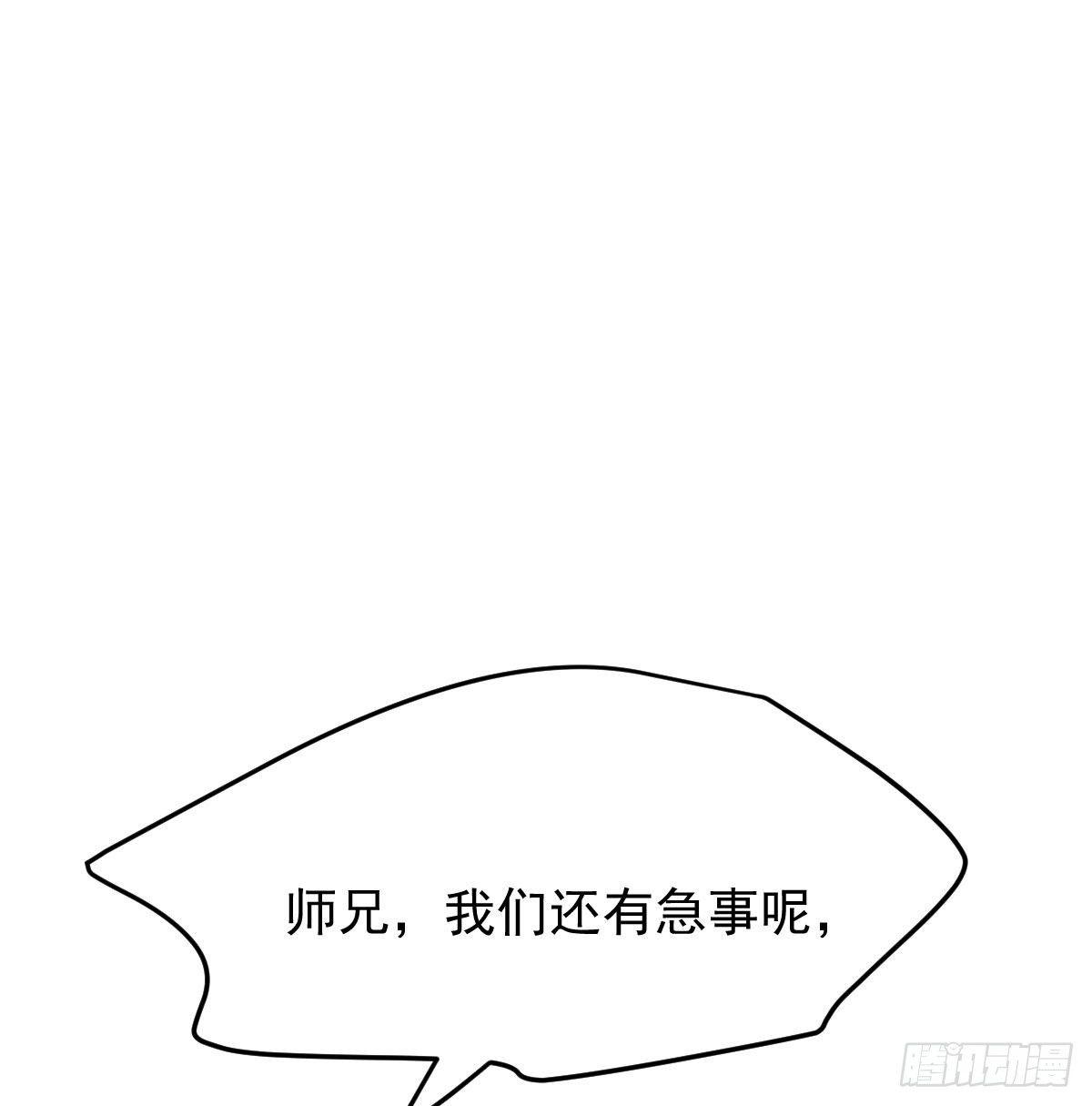 第九十九话 前世篇（四）40