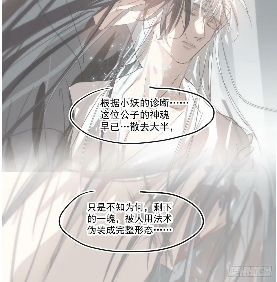 第228话 偏离轨迹4
