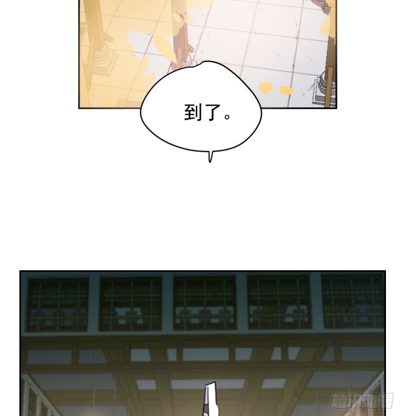 第一百零七话 前世篇（九）26