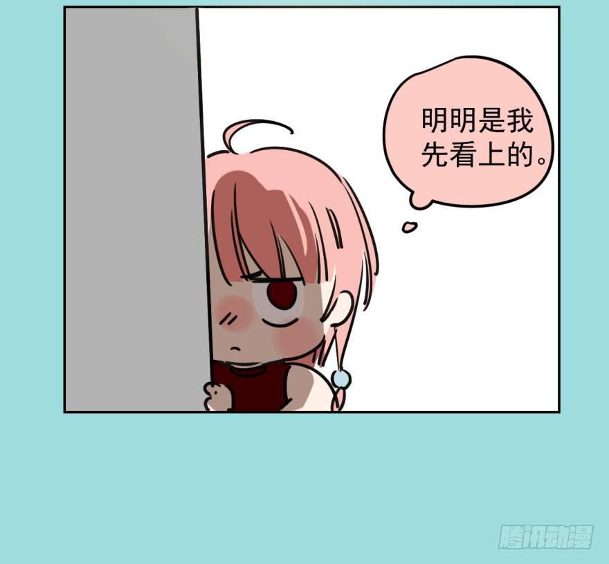 第二十一话 到底谁先60