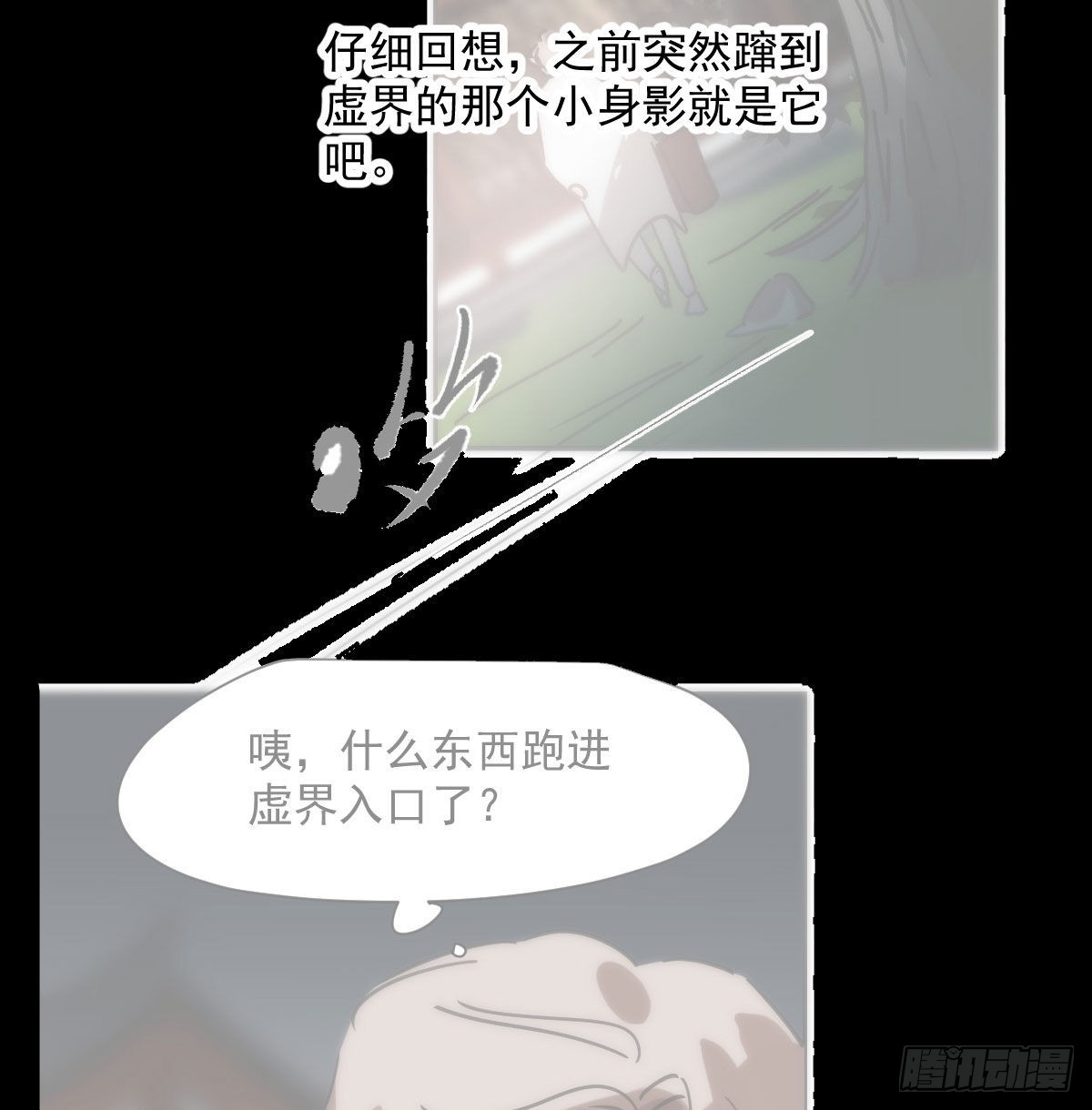 第207话 湖底地宫55