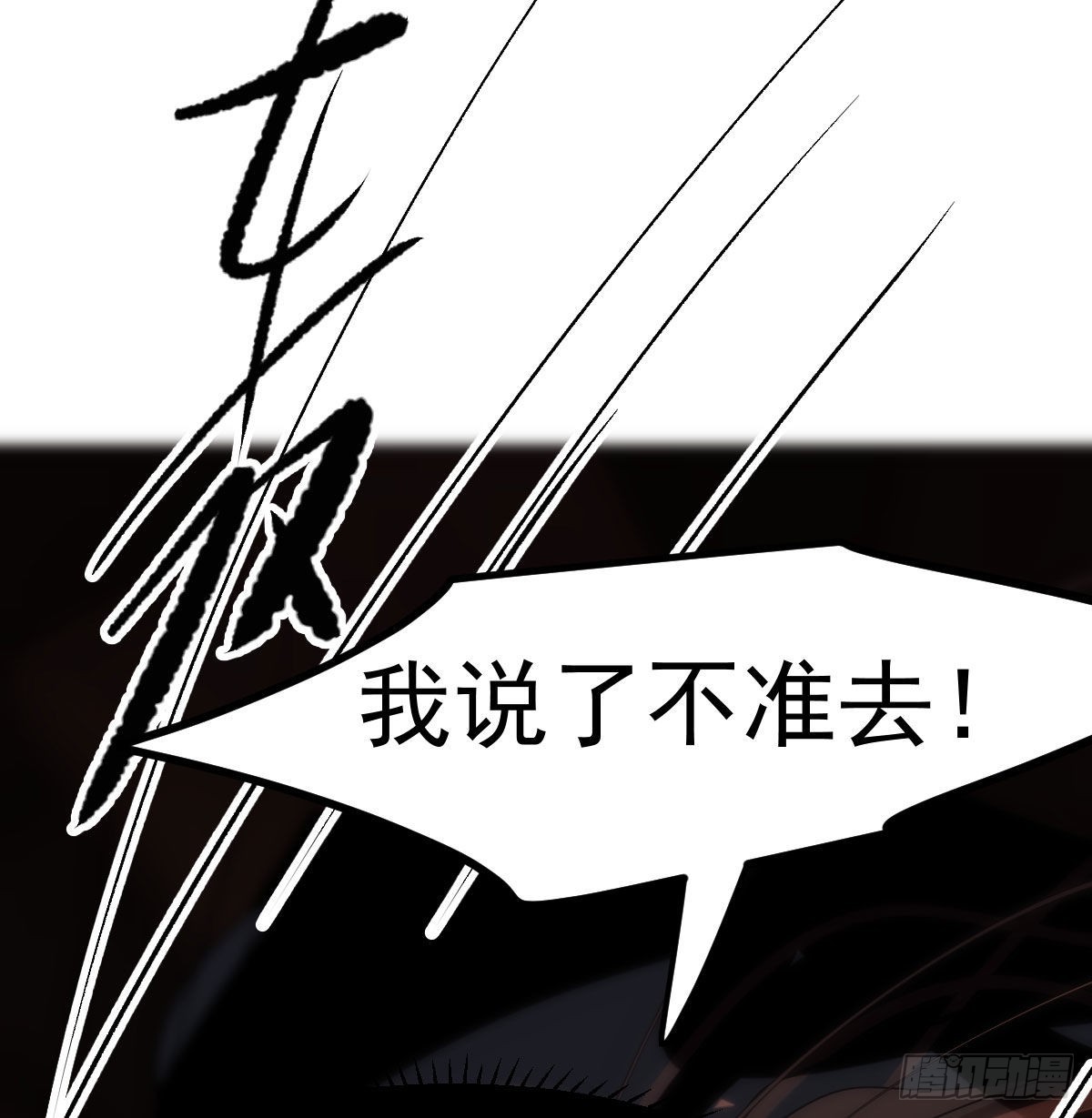 第206话 差点打人14