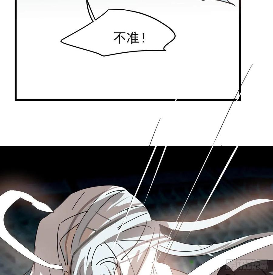 第160话 你怎么才来68