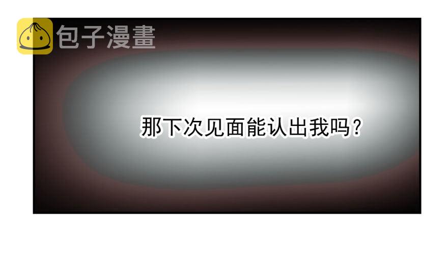 第五话 人面兽心3