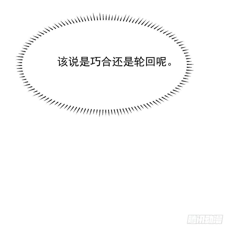 第163话 灼热拥抱40
