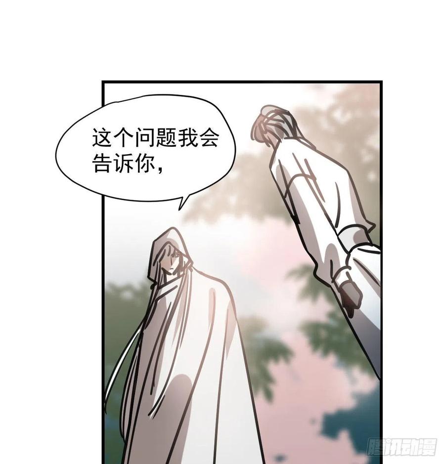 第157话 默默守护34