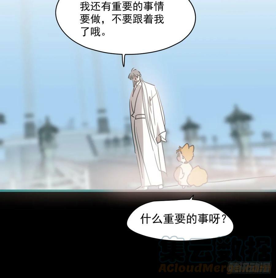 第225话 心上人40