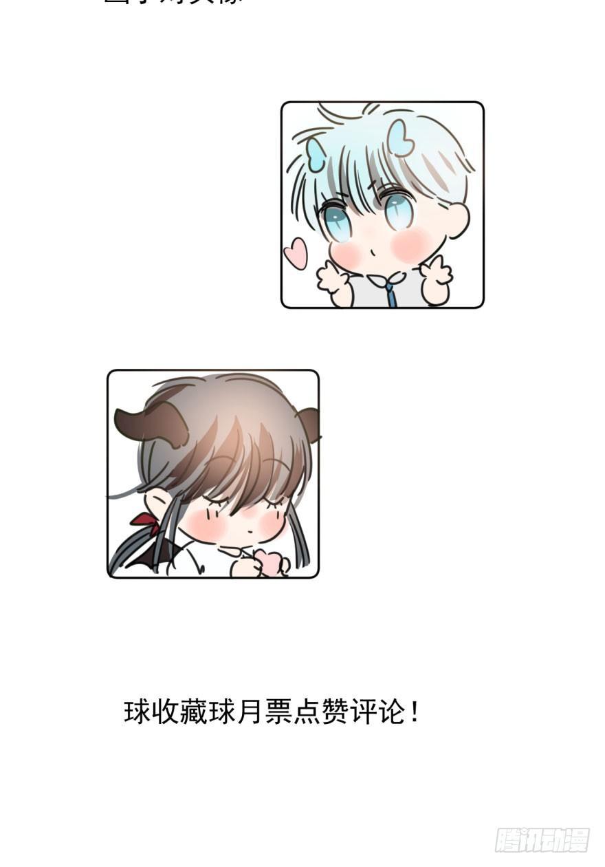 第二十五话 触碰逆鳞53
