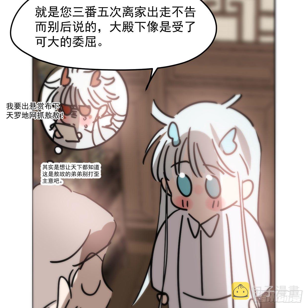 第181话 慢慢俯身66