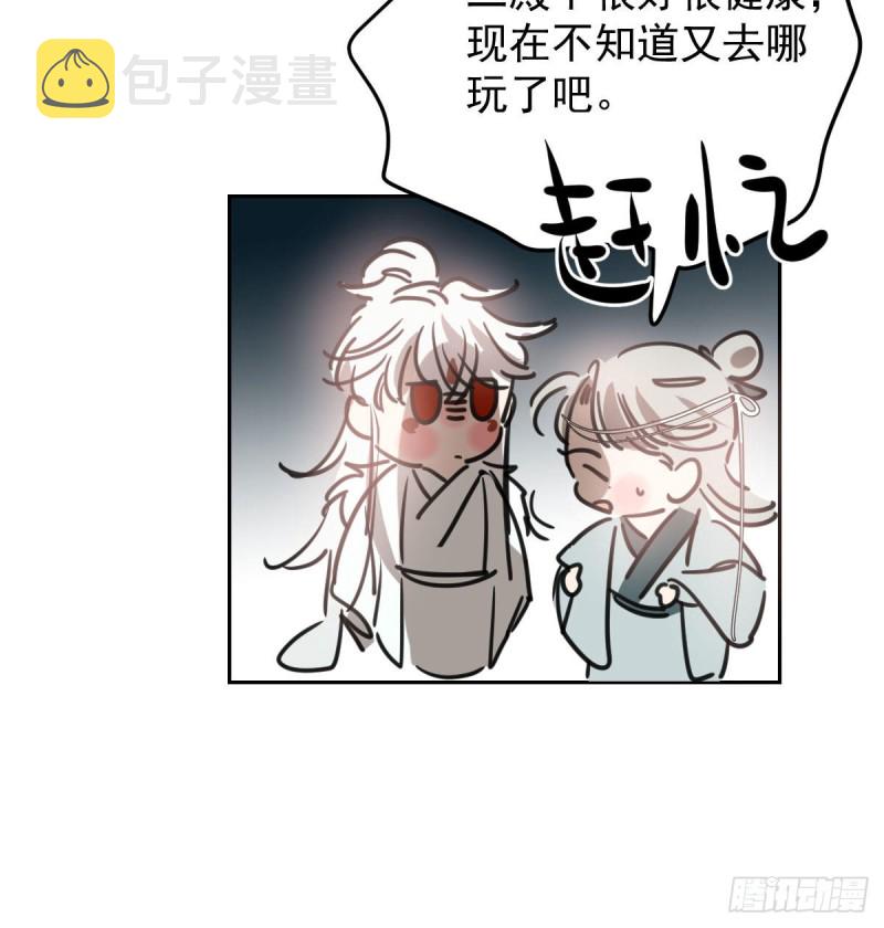 第116话 玄月走了20