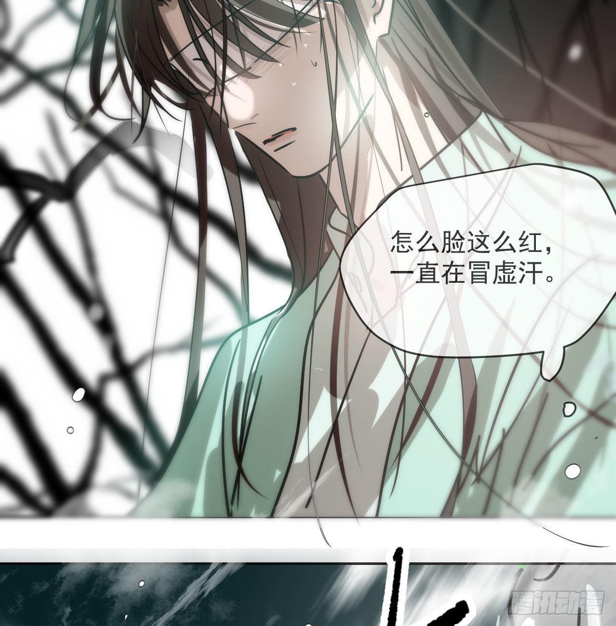 第183话 奋不顾身7