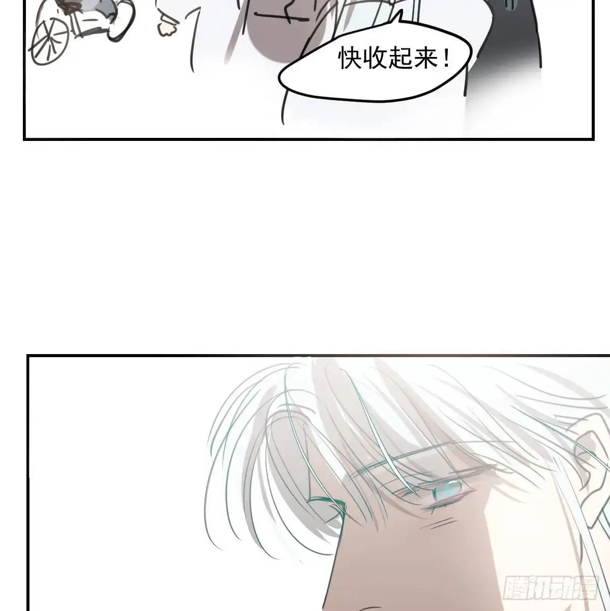 第253话 我回来了13
