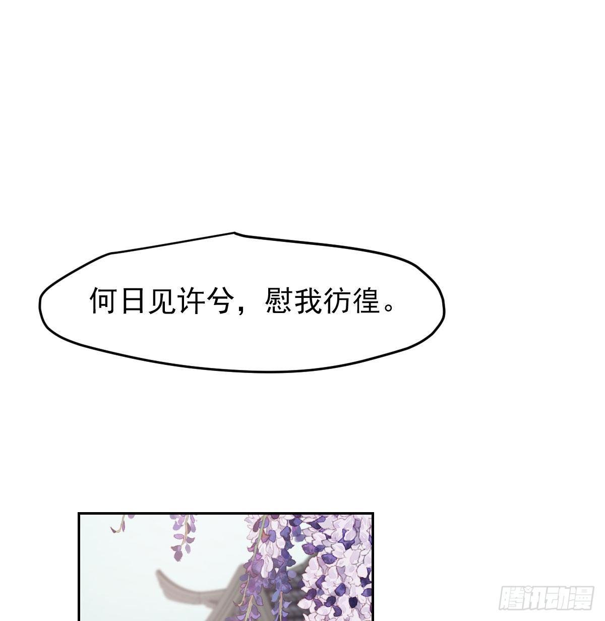 第一百话 前世篇（五）3