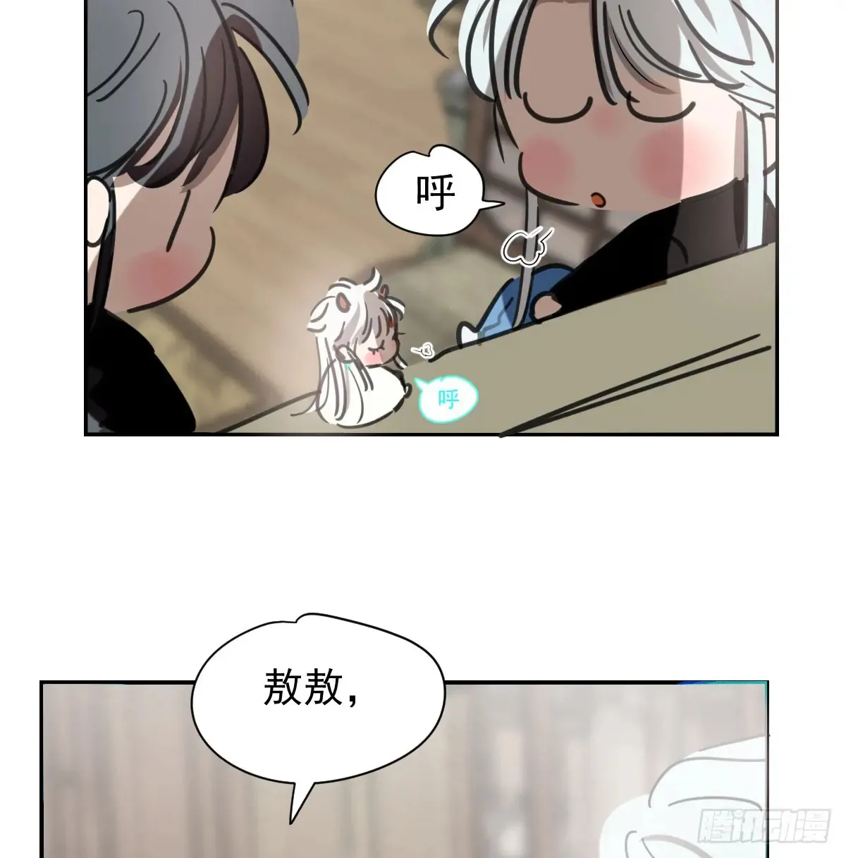 后篇12 偷藏24