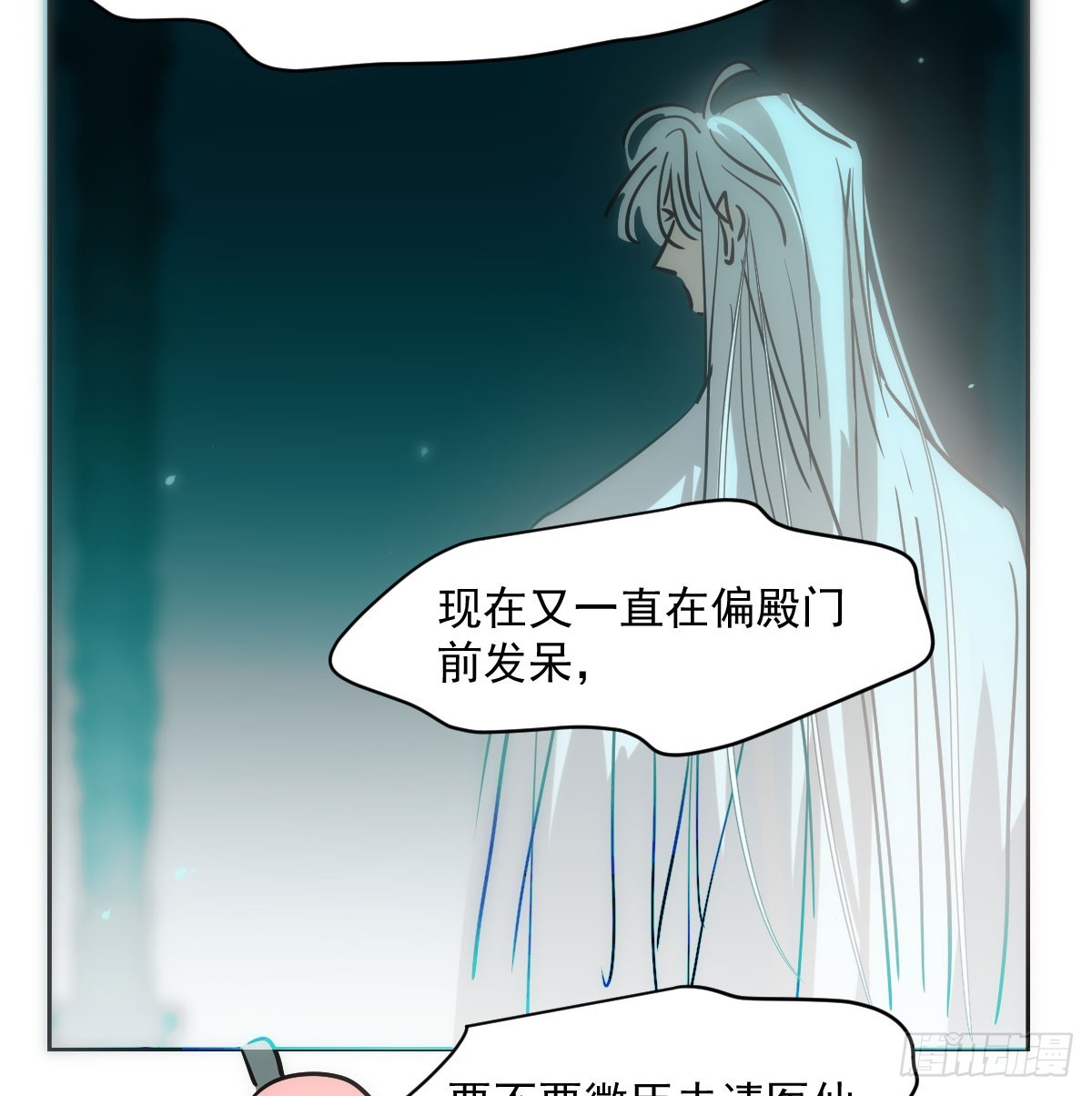 第212话 还会再见39