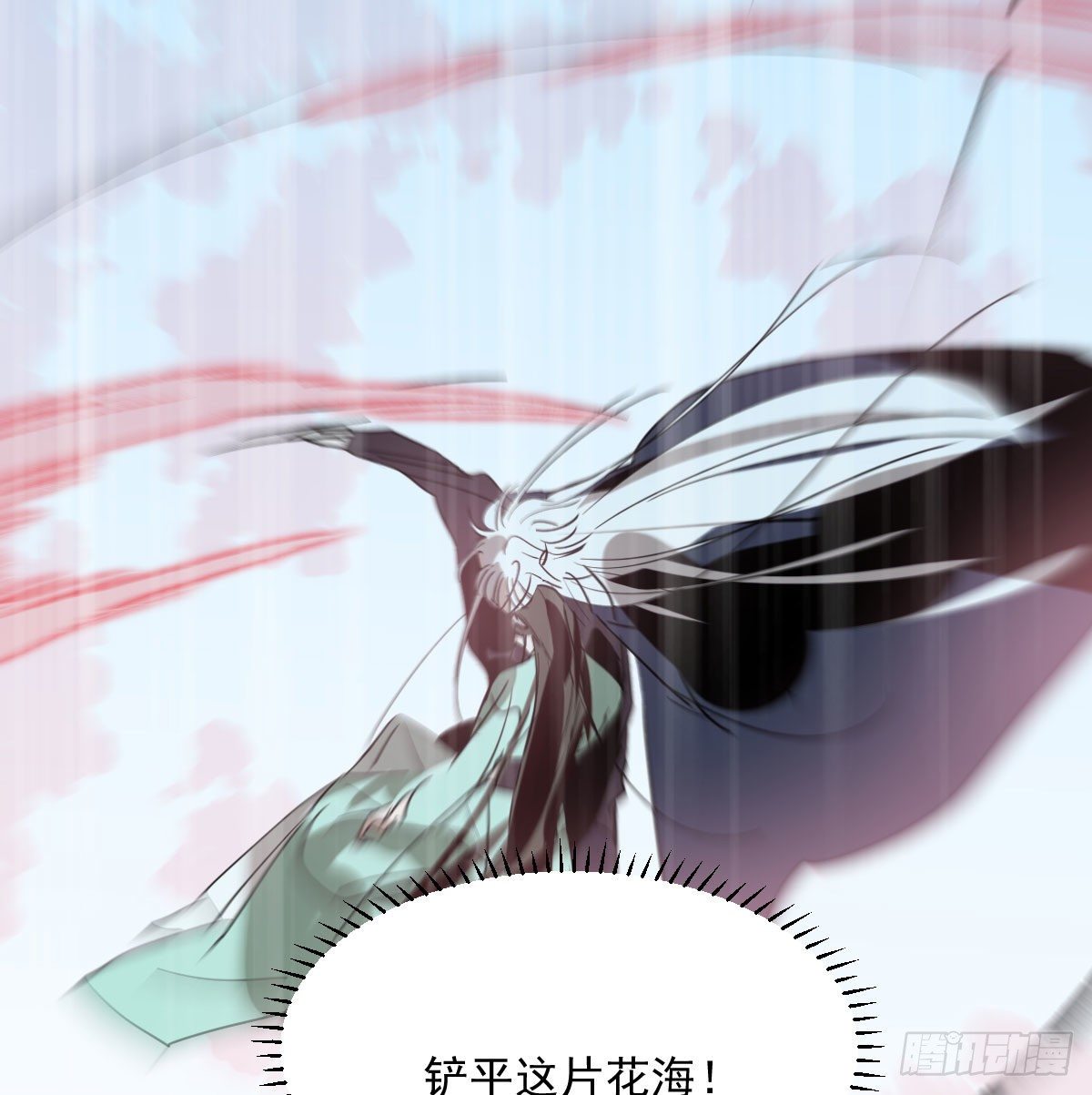 第178话 危机再起39
