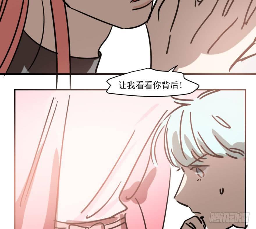 第五十二话 大变活鱼59