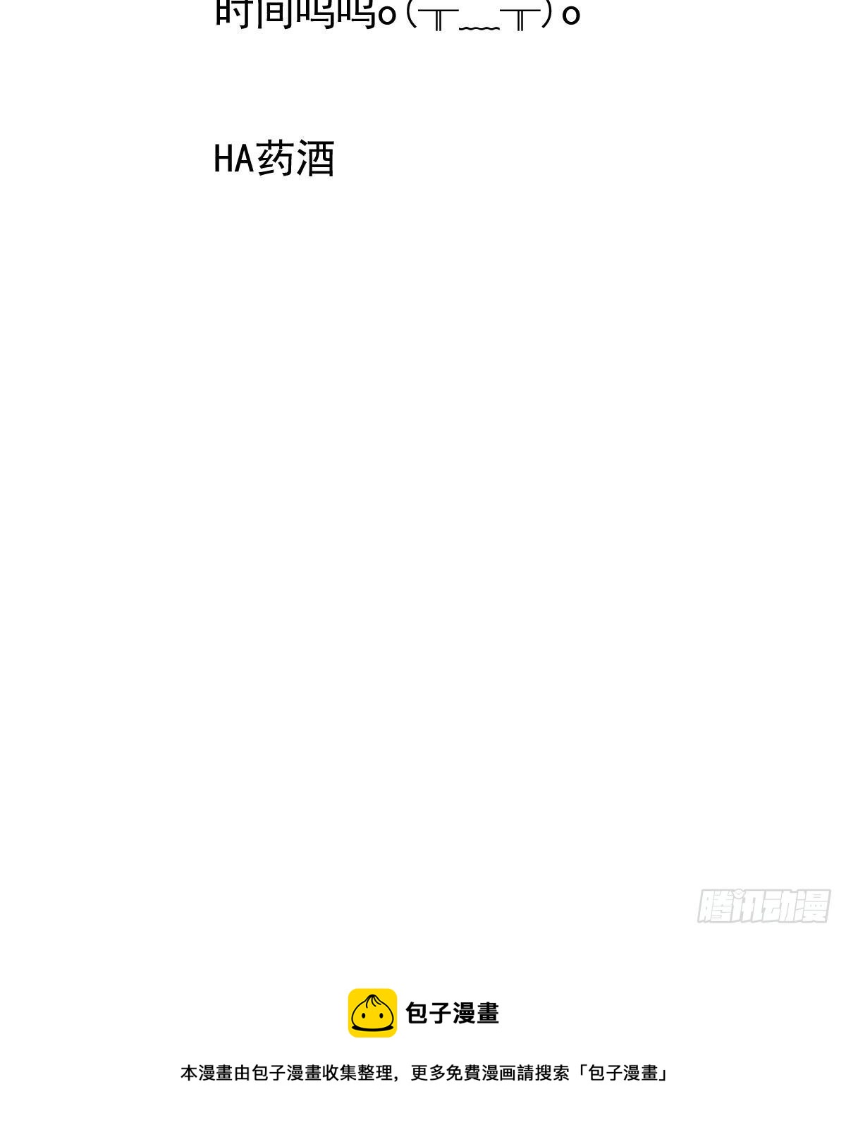 第176话 初入花海74