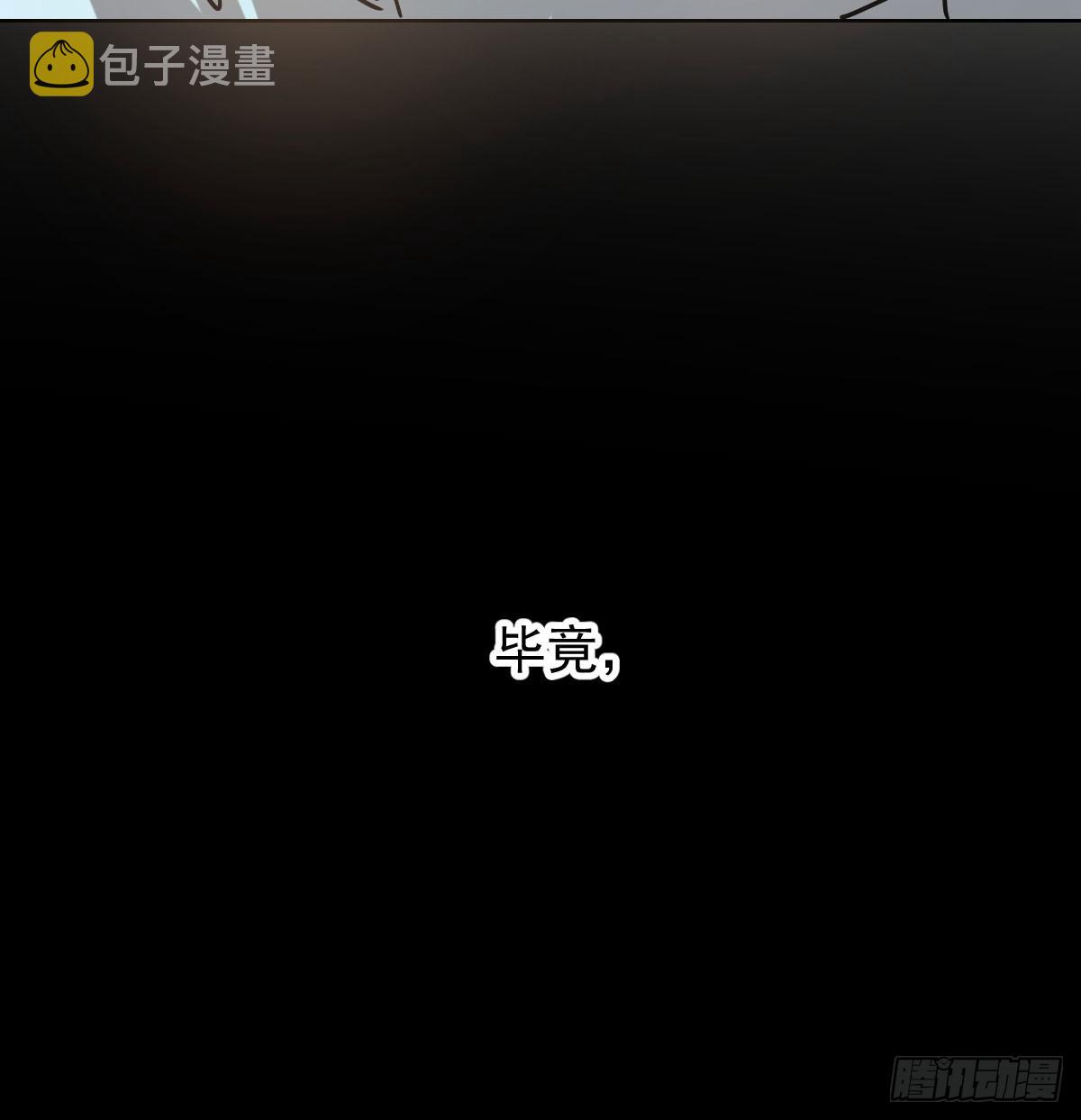 第八十五话 敖敖上天48