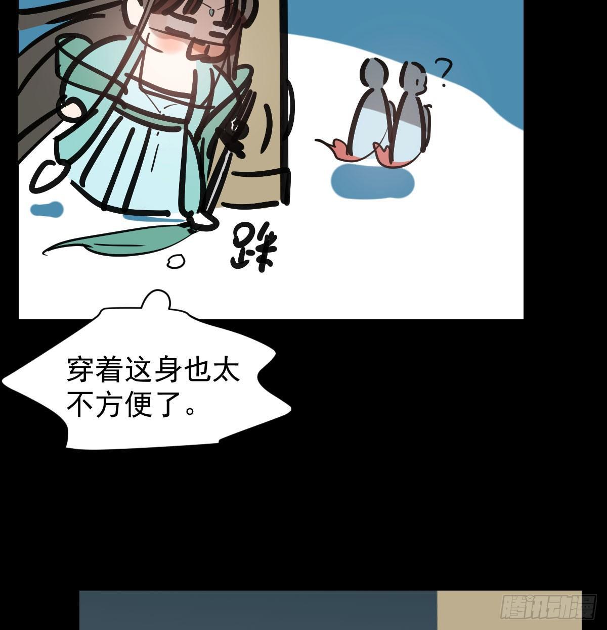 第七十五话 花入龙口65