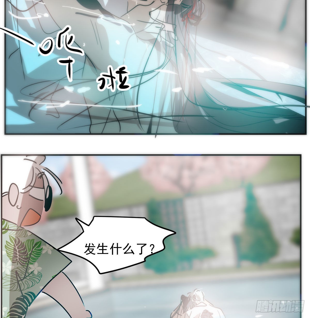 第202话 敖故穿衣45