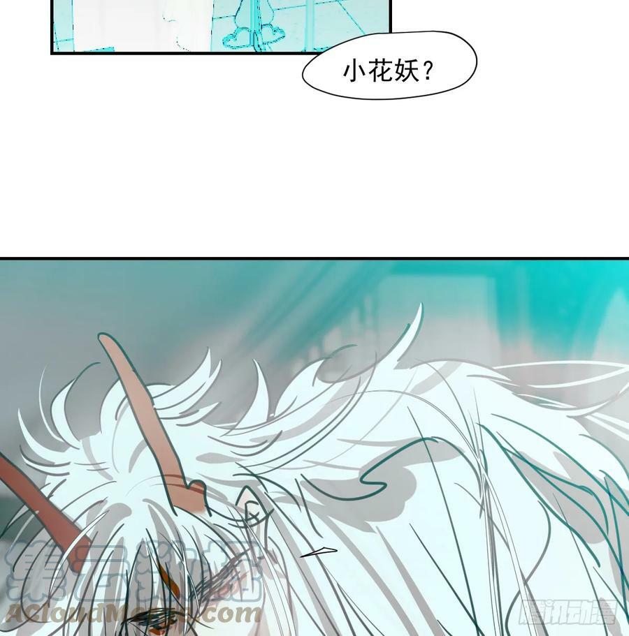 第226话 冲动3