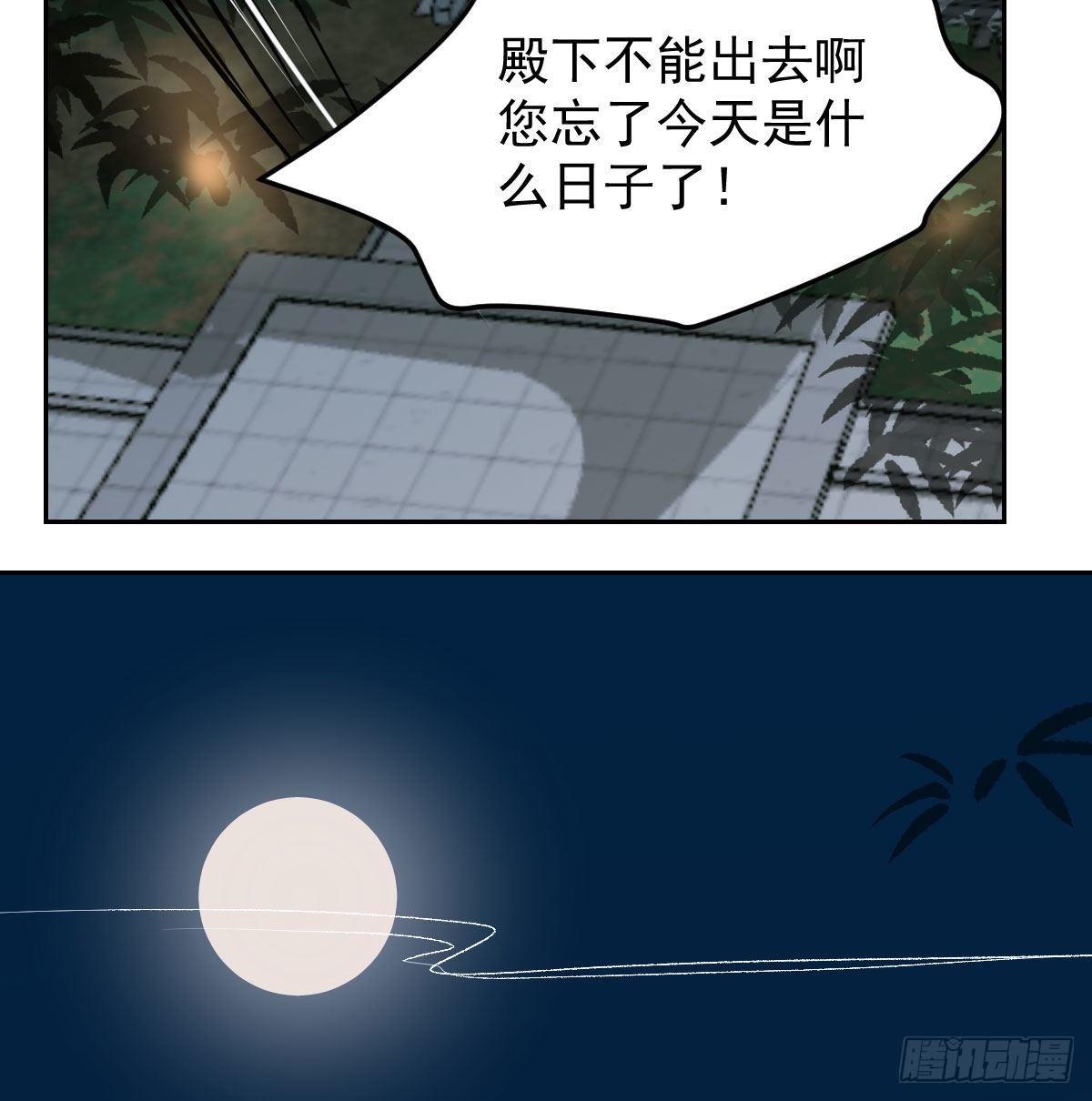 第九十七话 前世篇（二）35