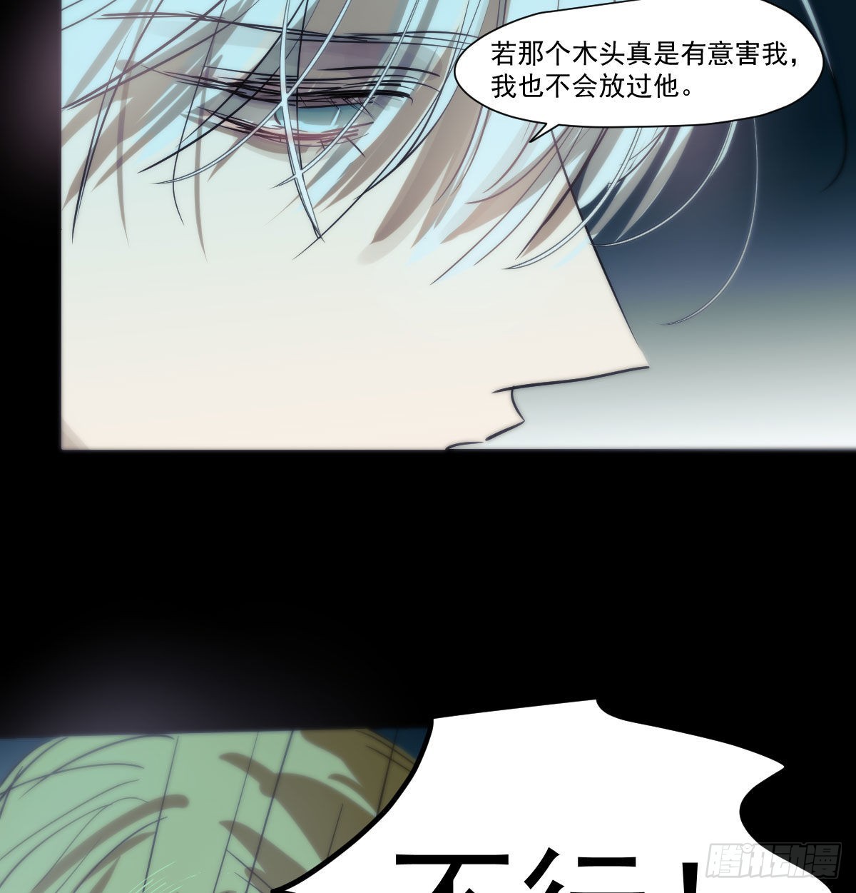 第208话 三年之约14