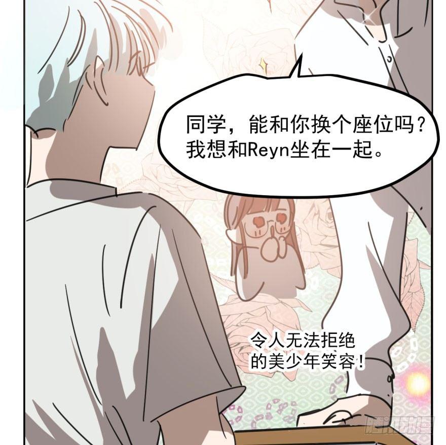 第四十三话 暗流涌动62