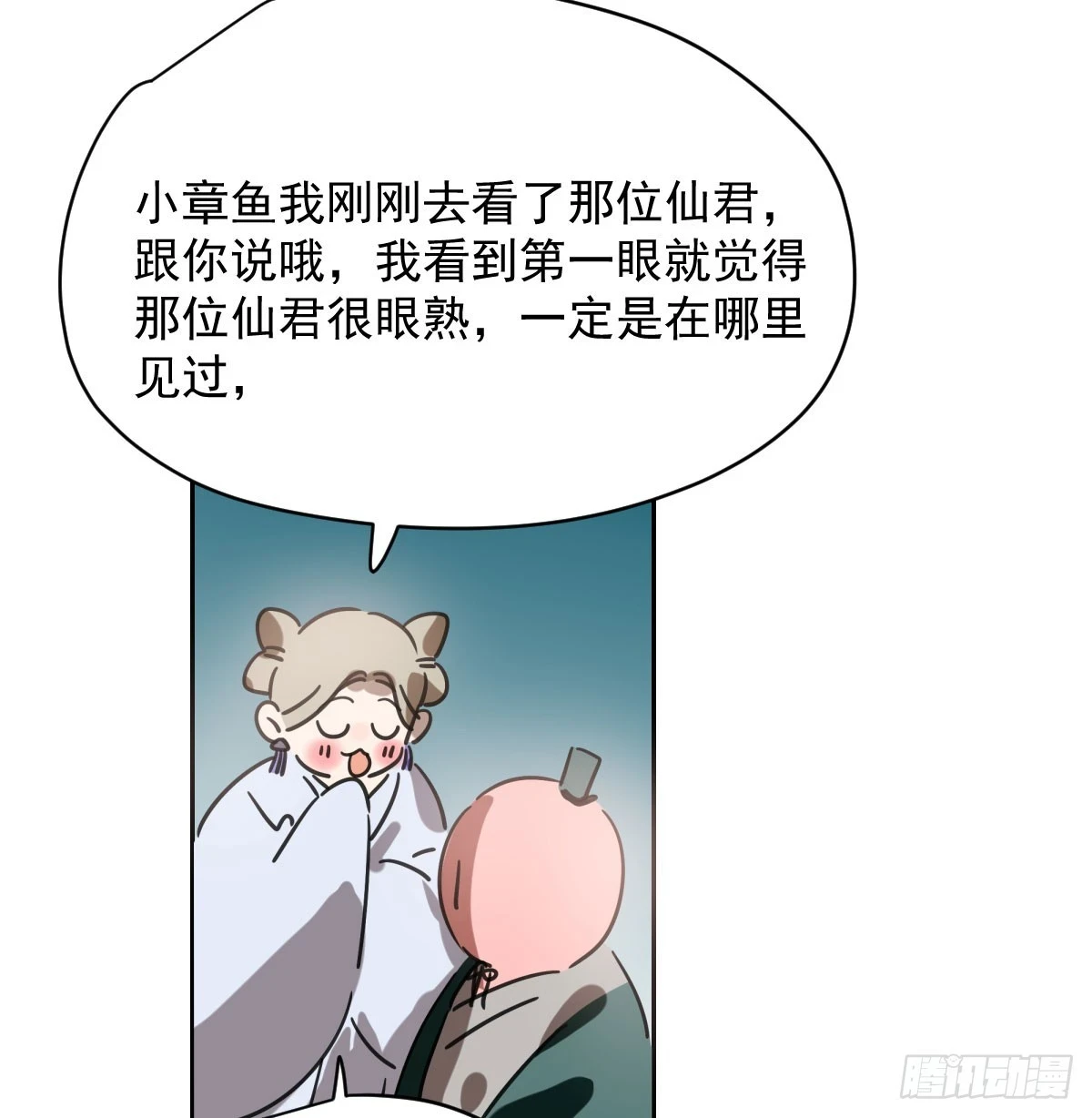 第222话 一把推倒25