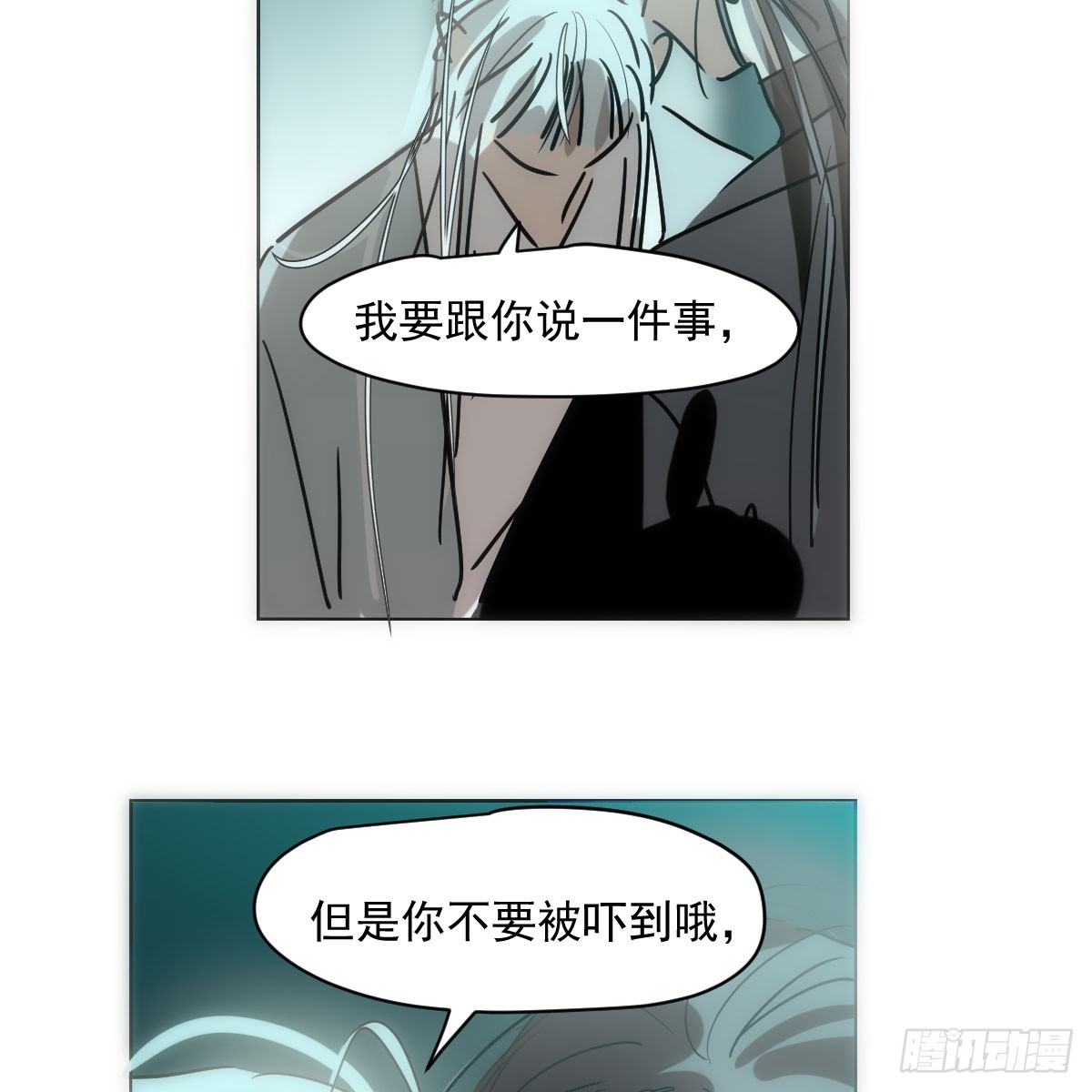 第216话 弄哭你了39