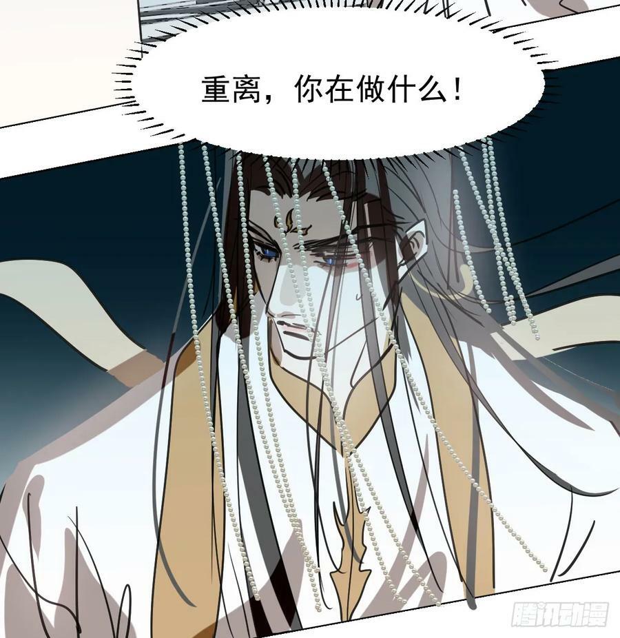 第225话 心上人34