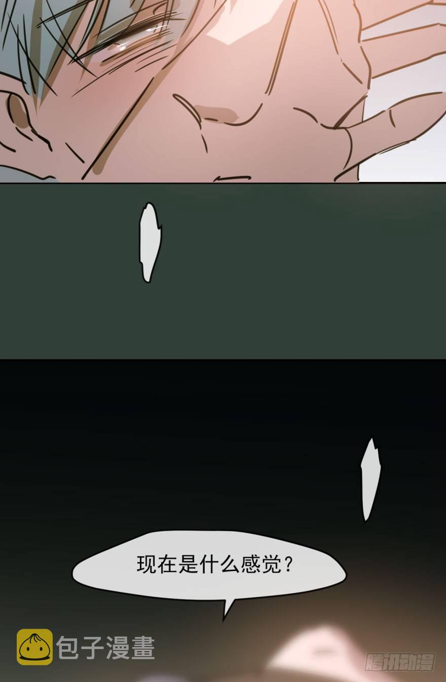 第四十七话 什么感觉53