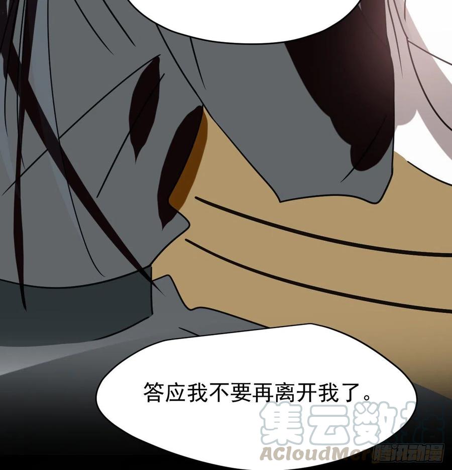 第145话 玄龙珠现身30