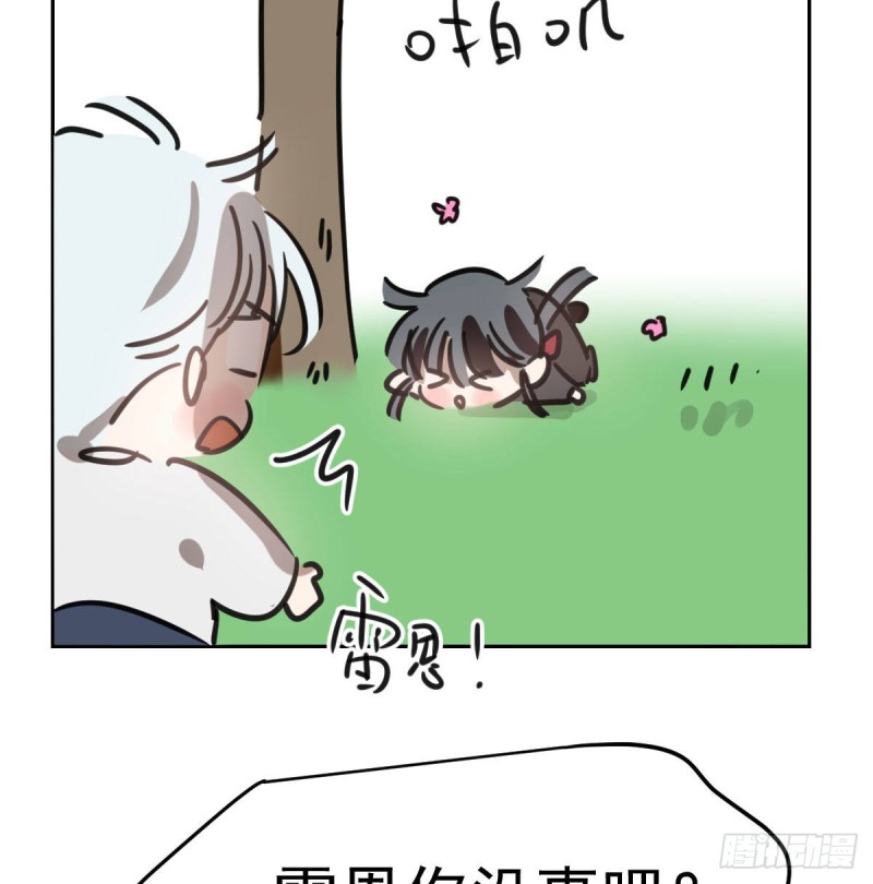 第128话 玄月打人75