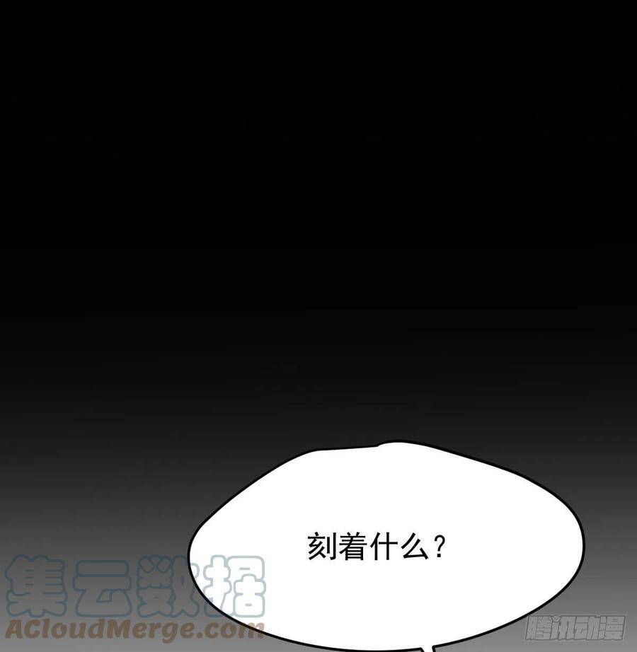第162话 吾之所爱27
