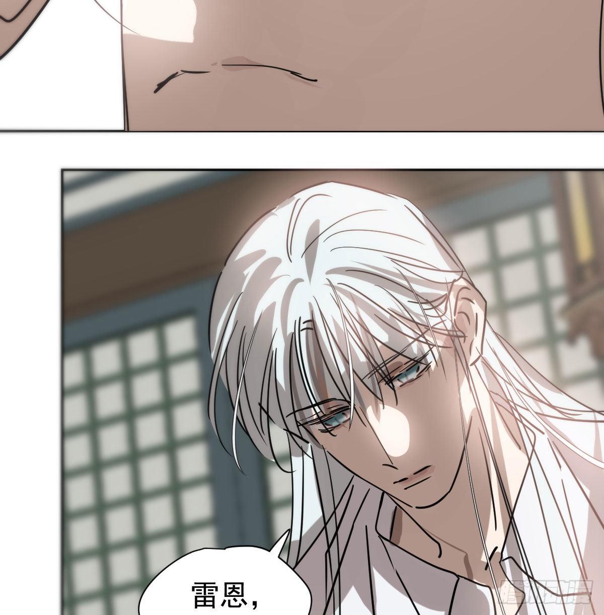 第171话 带你回家33